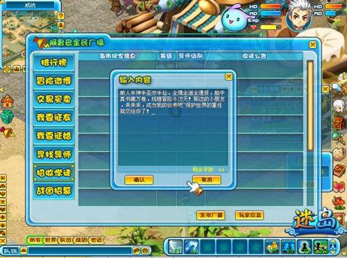探索模拟器游戏,收获知识的星球平台